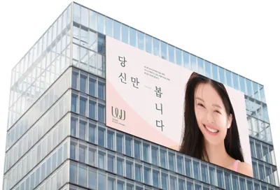 원진성형외과의원 — 업체가 네이버 플레이스에 올린 사진 2