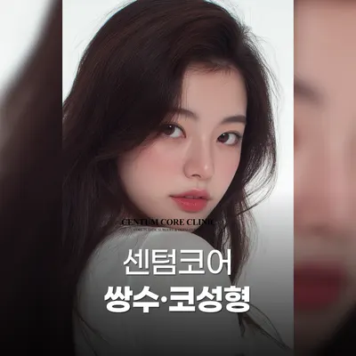 김해센텀코어의원 — 업체가 네이버 플레이스에 올린 사진 2