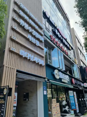 류봉수성형외과의원 — 업체가 네이버 플레이스에 올린 사진 2
