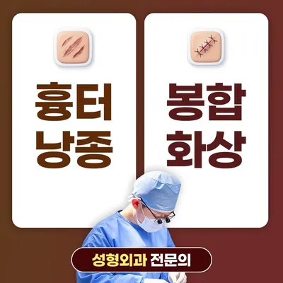 포커스성형외과의원 — 업체가 네이버 플레이스에 올린 사진 3