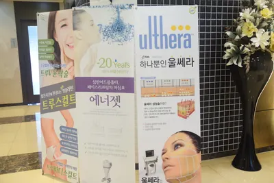 미우성형외과의원 — 업체가 네이버 플레이스에 올린 사진 2
