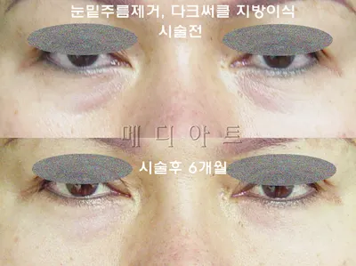 메디아트의원 — 업체가 네이버 플레이스에 올린 사진 2