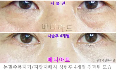메디아트의원 — 업체가 네이버 플레이스에 올린 사진 3