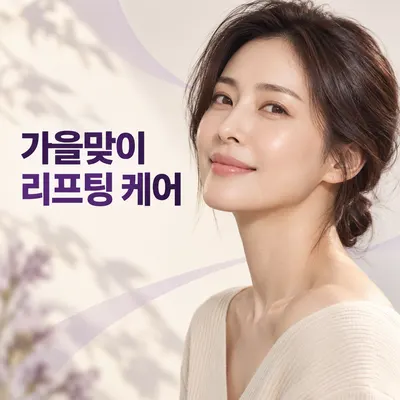 스페셜성형외과의원 — 업체가 네이버 플레이스에 올린 사진 2
