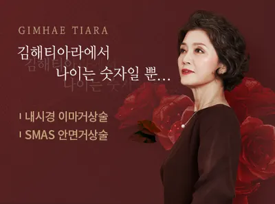 티아라의원 — 업체가 네이버 플레이스에 올린 사진 3
