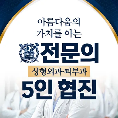 의료법인 정강의료재단 JK위드미의원 — 업체가 네이버 플레이스에 올린 사진 2