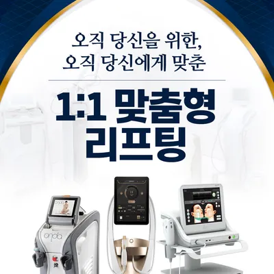 의료법인 정강의료재단 JK위드미의원 — 업체가 네이버 플레이스에 올린 사진 3