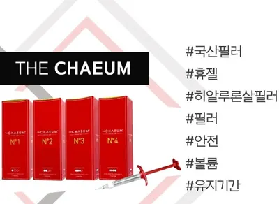 이은재의원 — 업체가 네이버 플레이스에 올린 사진 3