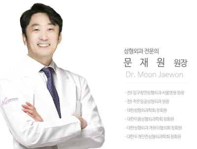 압구정앤성형외과의원 — 업체가 네이버 플레이스에 올린 사진 2