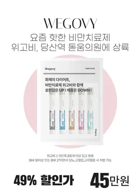 생강의료생활협동조합 돋움의원 — 업체가 네이버 플레이스에 올린 사진 1