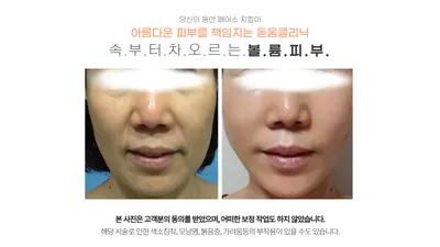 생강의료생활협동조합 돋움의원 — 업체가 네이버 플레이스에 올린 사진 2