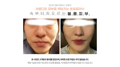 생강의료생활협동조합 돋움의원 — 업체가 네이버 플레이스에 올린 사진 3