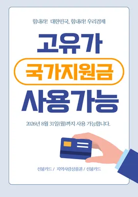 닥터윤성형외과의원 — 업체가 네이버 플레이스에 올린 사진 2