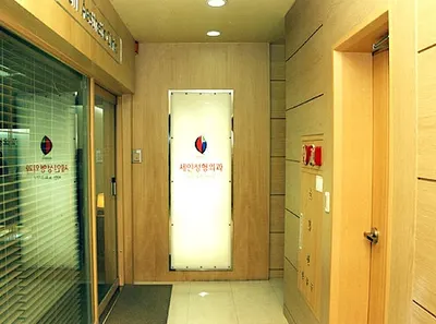 세인성형외과의원 — 업체가 네이버 플레이스에 올린 사진 1