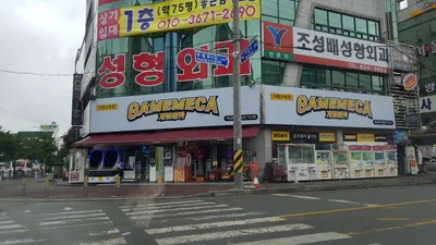 조성배성형외과의원 — 업체가 네이버 플레이스에 올린 사진 2