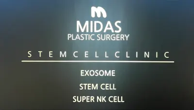미다스의원 — 업체가 네이버 플레이스에 올린 사진 2