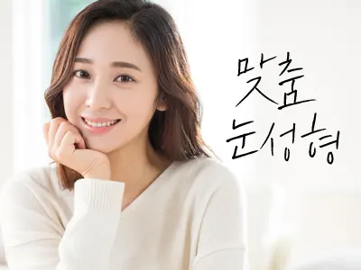서정룡성형외과의원 — 업체가 네이버 플레이스에 올린 사진 1