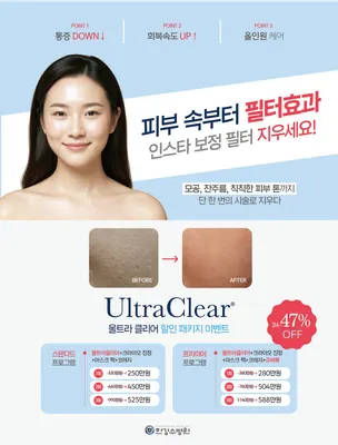 한강수병원 — 업체가 네이버 플레이스에 올린 사진 1