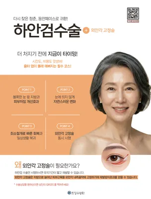 한강수병원 — 업체가 네이버 플레이스에 올린 사진 3